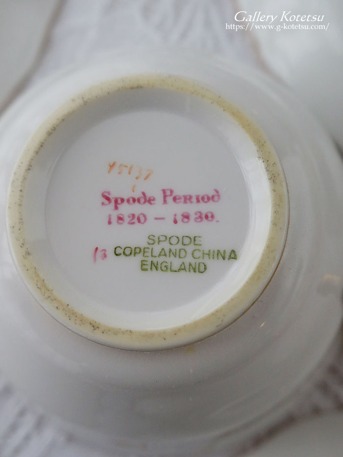 �X�|�[�h�@�J�b�v���\�[�T�[�@antique porcelain spode cup&Saucer
