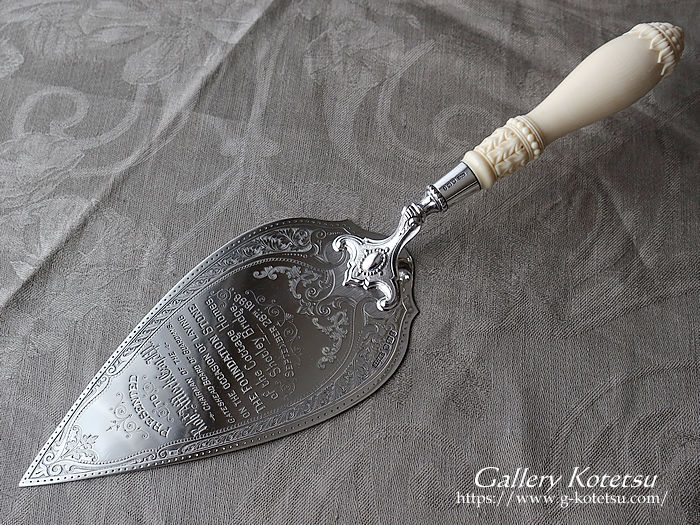 antique silver fish slice