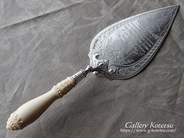 antique silver fish slice