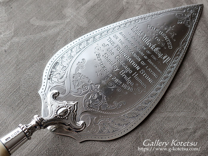 antique silver fish slice