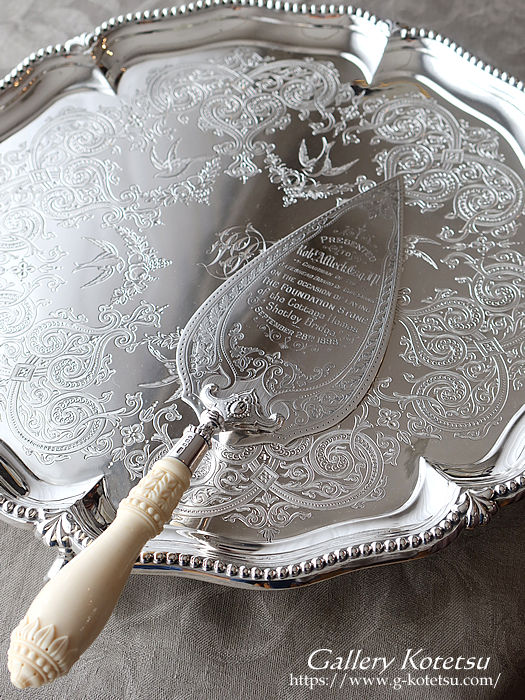 antique silver fish slice