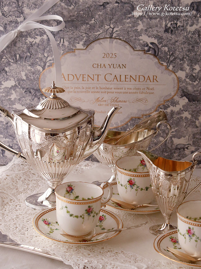 Welcome to ギャラリー虎徹 WEB