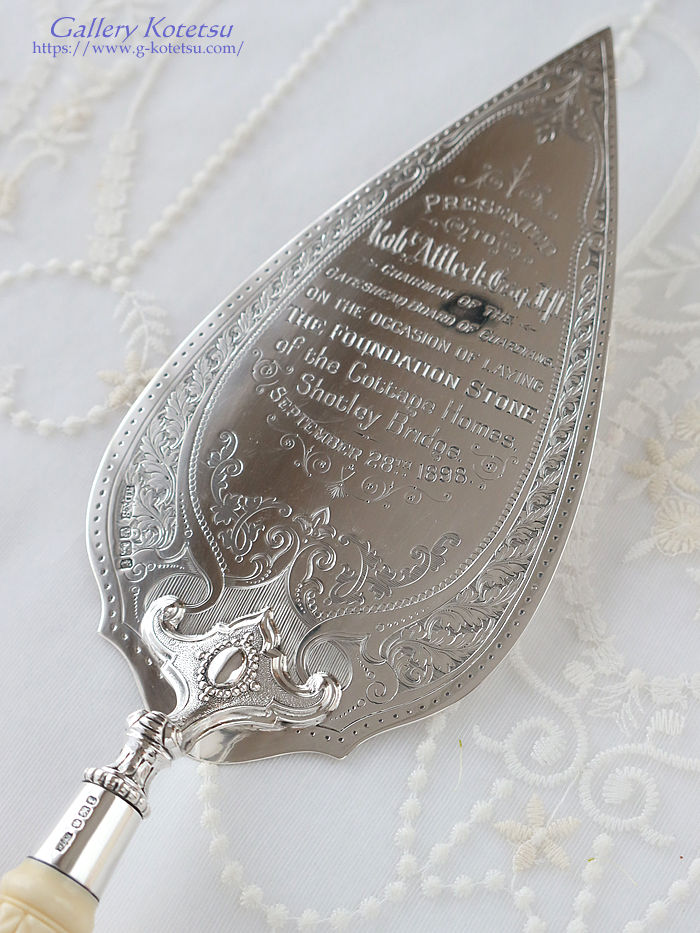 �A���e�B�[�N�V���o�[�@�t�B�b�V���X���C�X antique silver fish slice